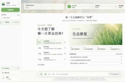 极悦娱乐官方网站图片