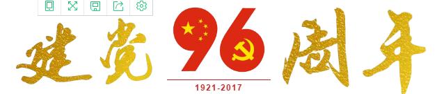 极悦娱乐官方网站图片