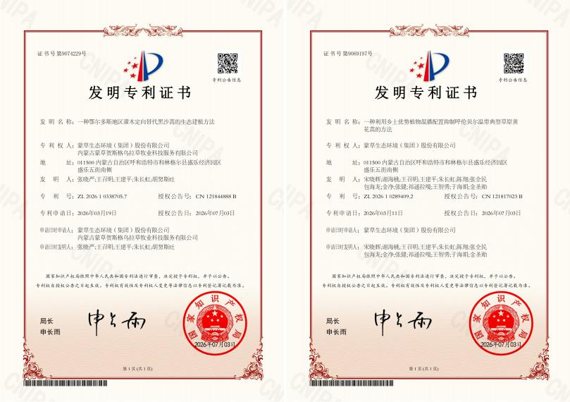 20260920/8d3c3d539d8636ff7ea633508fc858ae.png