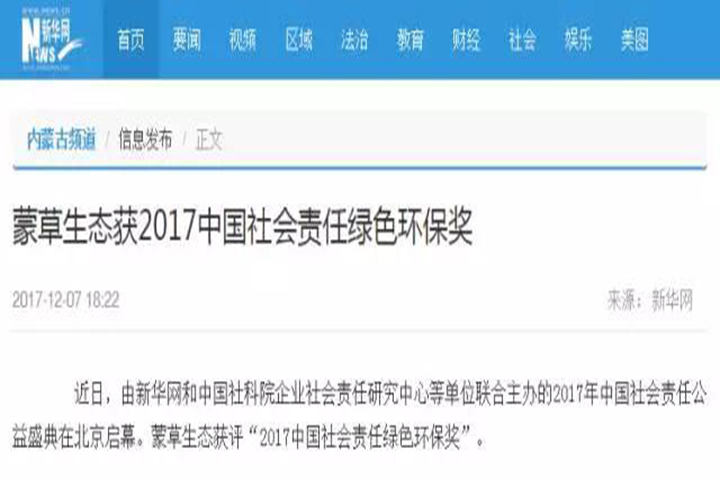 极悦娱乐官方网站图片