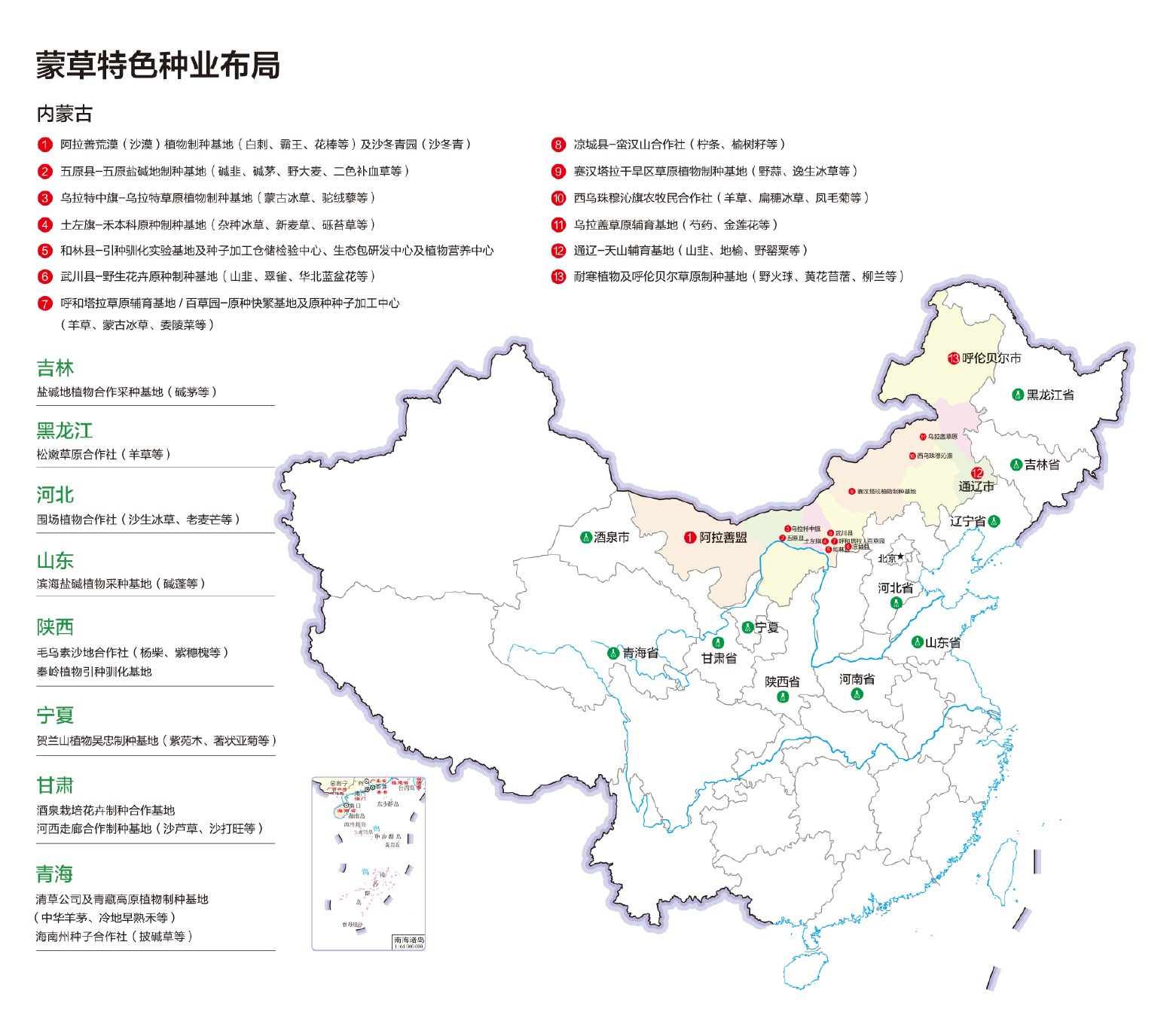 极悦娱乐官方网站图片