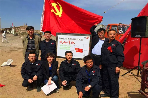 极悦娱乐官方网站图片