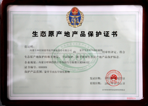 极悦娱乐官方网站图片